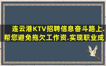 肇庆夜场招聘